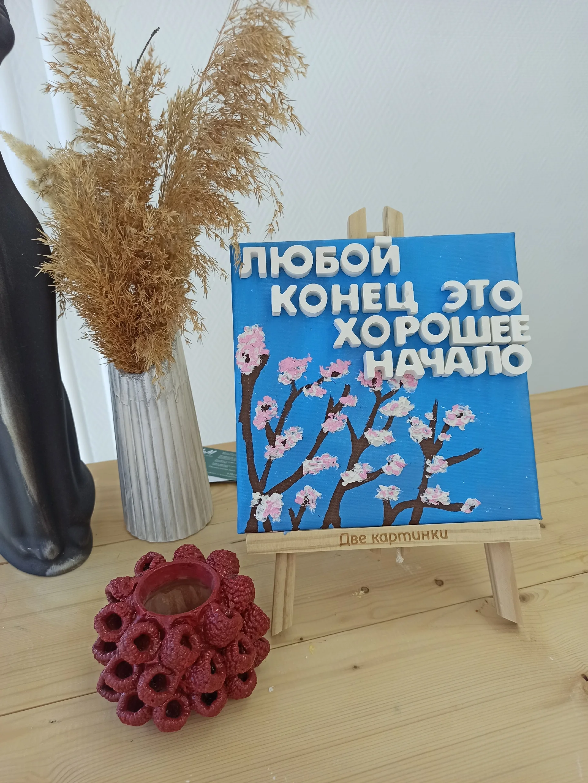 Объемные картины