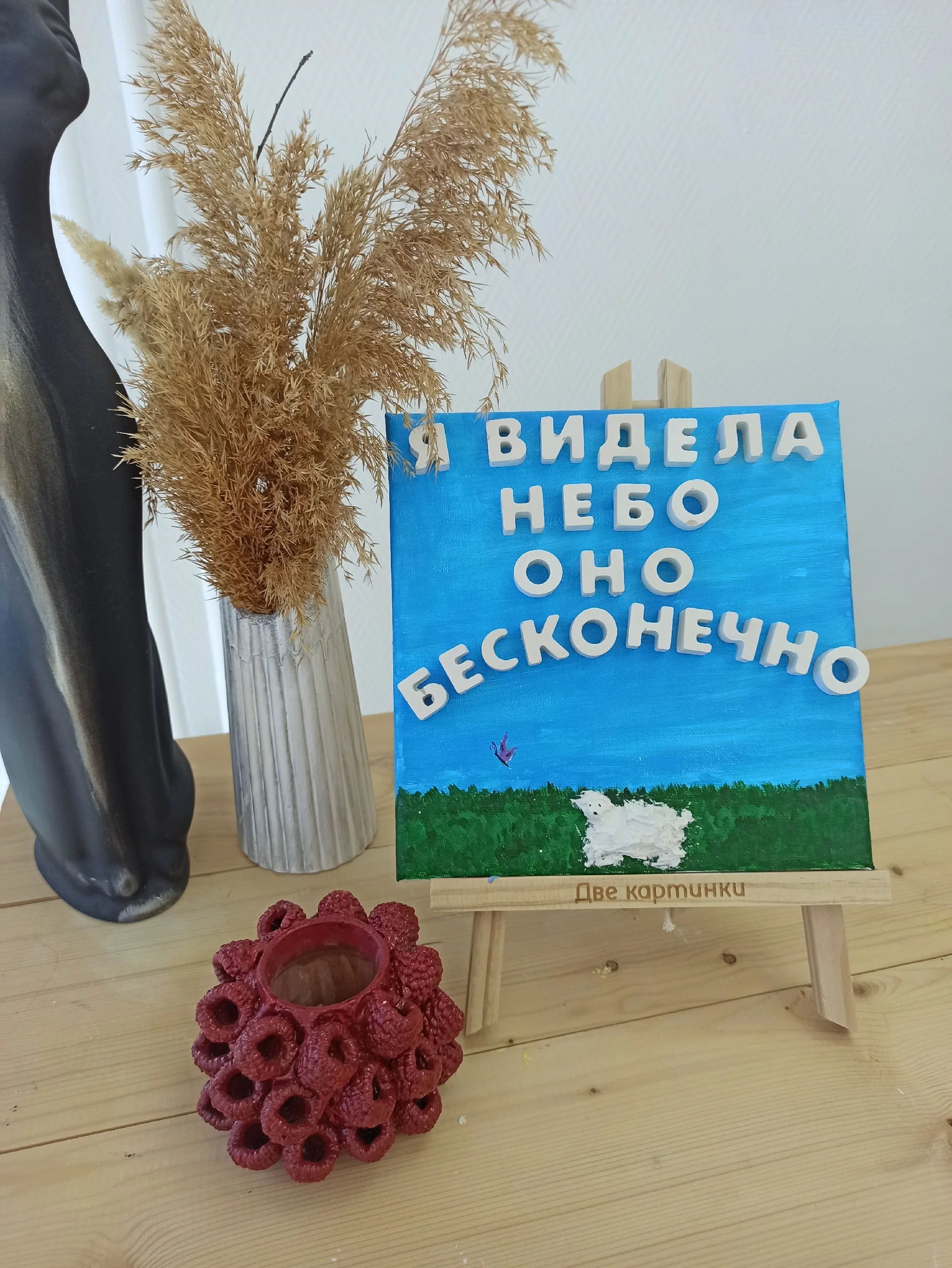 Объемные картины