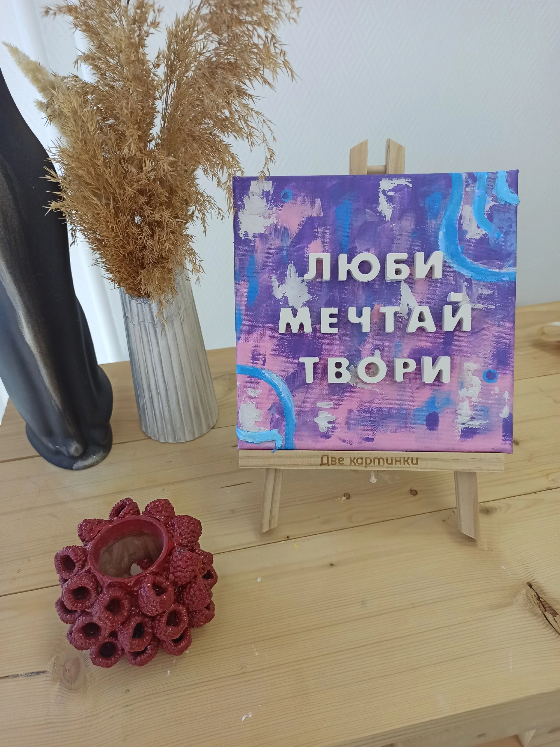Объемные картины